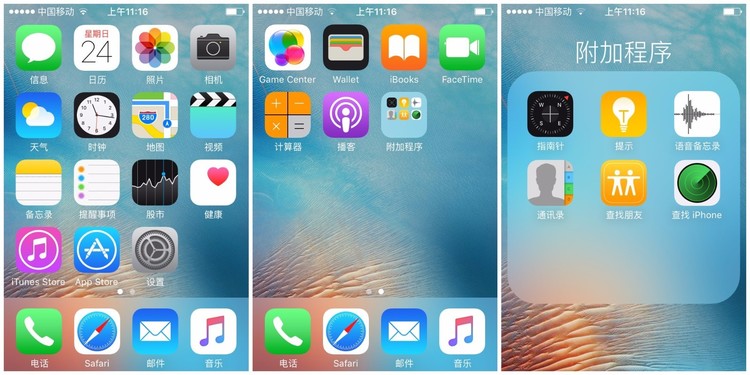 iphone4s还可以升级9.0ios吗,更新iphone系统会冲不进去电吗