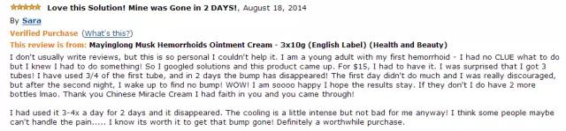 马应龙痔疮膏为什么这么神奇 (马应龙痔疮膏适合人群)