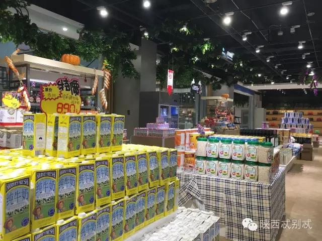 西安进口水果超市怎么样,西安进口超市推荐