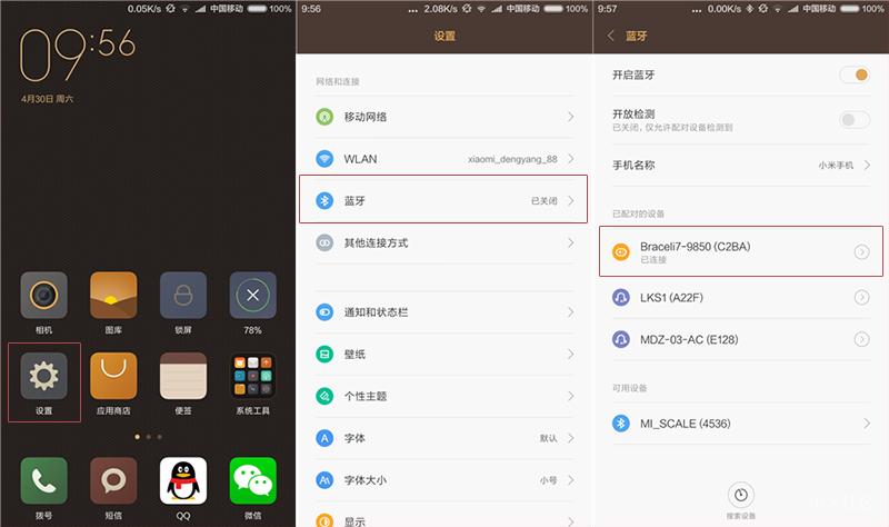 299值不值？埃微i7智能手环开箱评测！