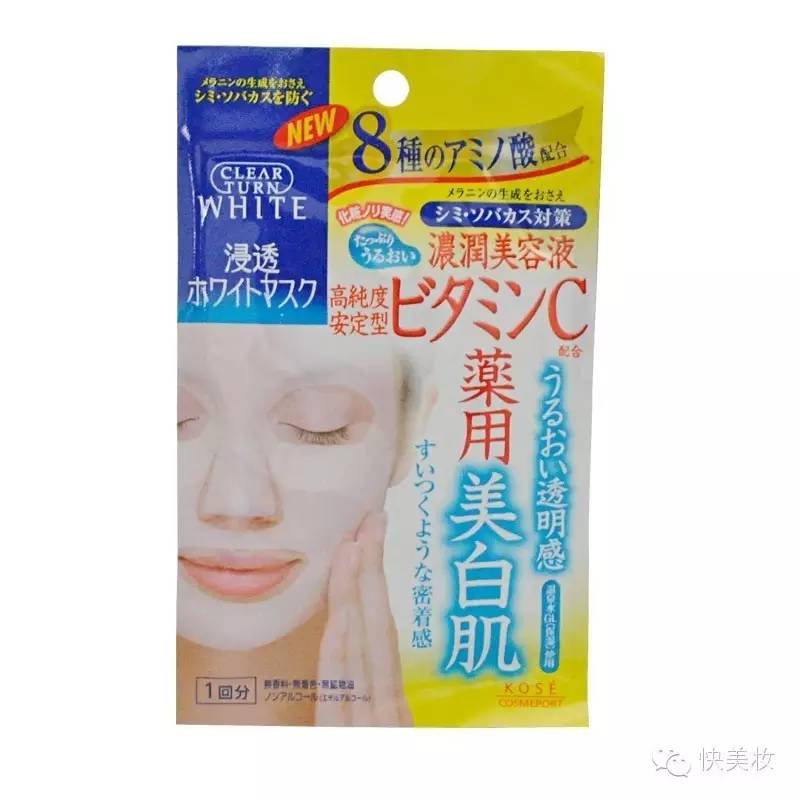 日本gikprp血清面膜,日本qjx神经酰胺熬夜面膜