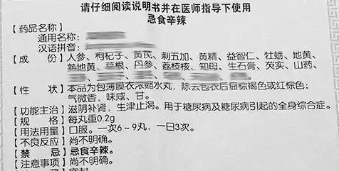 鸭脖事件市场监管局会受什么处分,鸭脖事件市场监管局回应
