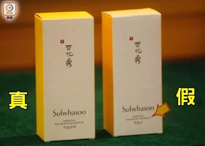 元旦去香港购物,香港买化妆品要注意什么