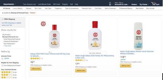 大宝算不算国货之光,大宝为什么被称为国货之光