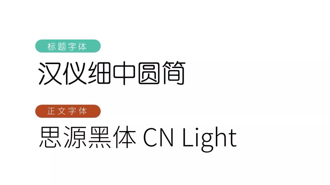 如何用PPT制作萌萌的插画风格？｜《审美养成计划》第十期