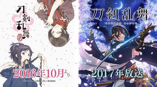 DMM猎奇作品层出不群《刀剑乱舞OL》入华《恐龙娘》登陆