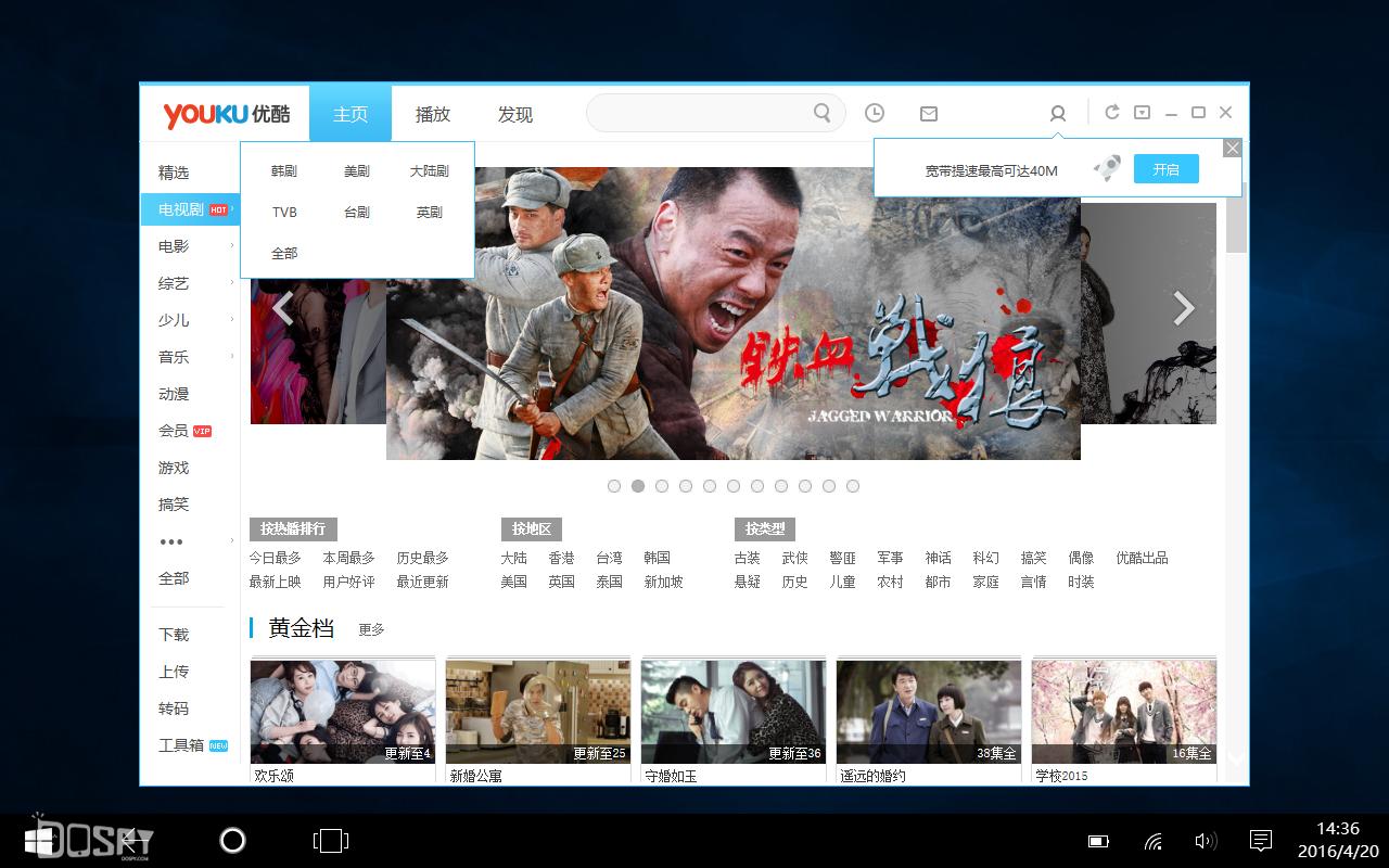酷比魔方iwork1x评测,酷比魔方iwork8旗舰版