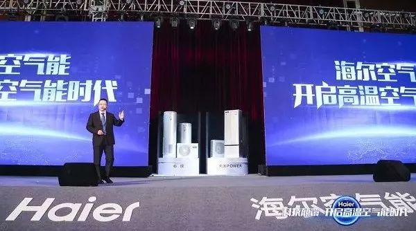 海尔空气能模式讲解,海尔空气能参数表解析