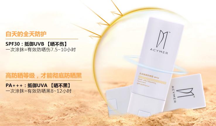 提亮肤色改善暗黄孕妇,孕妇祛黄提亮改善暗沉