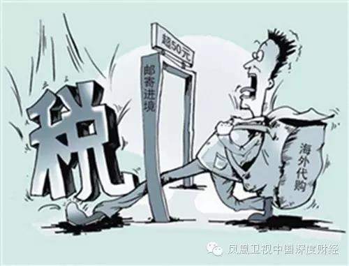 现在海淘一定被税吗,海淘被税原因