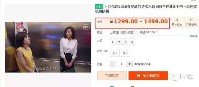 刘涛欢乐颂同款背带裤,安迪背带裤套装同款