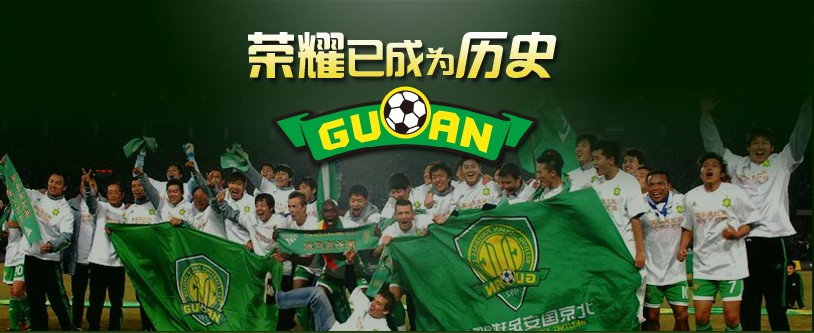 中超由恒大一统变三国演义“魏蜀吴”谁能夺天下？