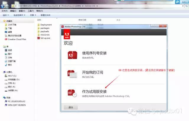 photoshopcs6下载,adobephotoshopcs6教程