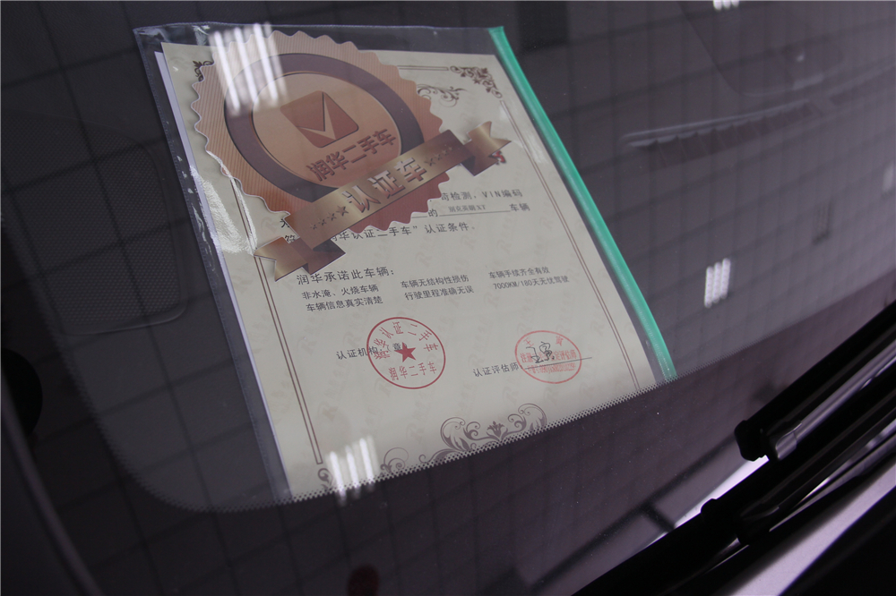 圆梦二手车值得信赖,别克英朗xt二手怎么选