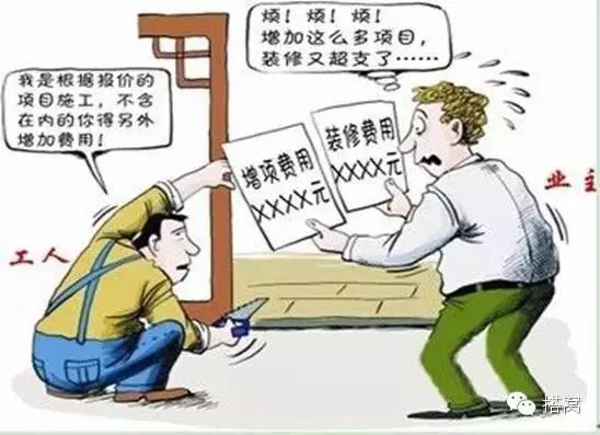 黑心设计师的杀手锏,三种坑人设计师