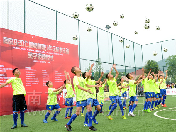 马明宇足球训练营,学足球从孩子抓起