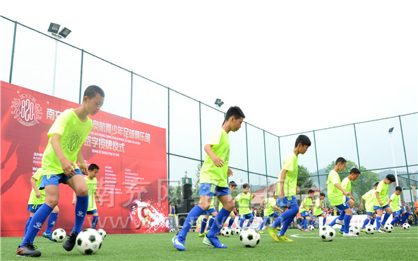 马明宇足球训练营,学足球从孩子抓起