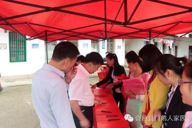 会昌中学七十周年校庆,白鹅初中校庆