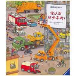 给孩子读绘本需要提问吗,老约翰绘本适合多大孩子看