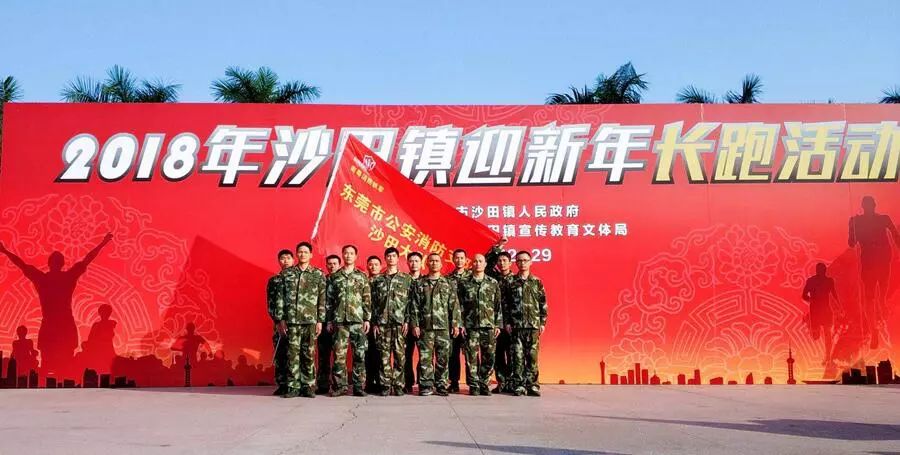 全城沸腾,全城火热人山人海