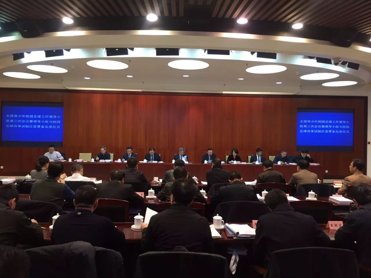 青少年校园足球改革试验区11个,全国校园足球改革试验区