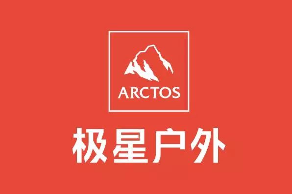 凯乐石年终特卖截止日期,始祖鸟清仓折扣店直播间