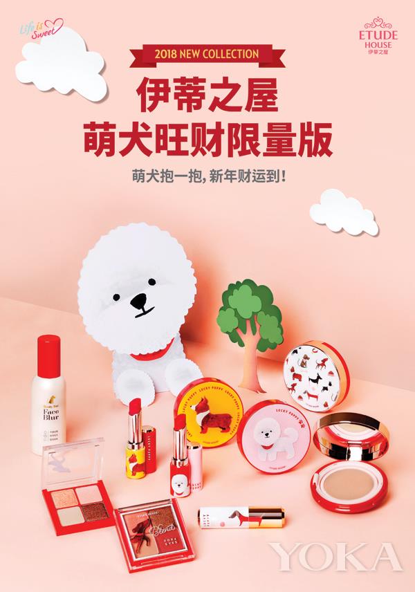 2018年汪星人入侵!各大品牌狗狗图案限定版彩妆萌翻了