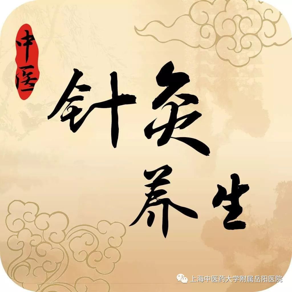 「岳阳|春病冬治」三九养生之针灸特色治疗