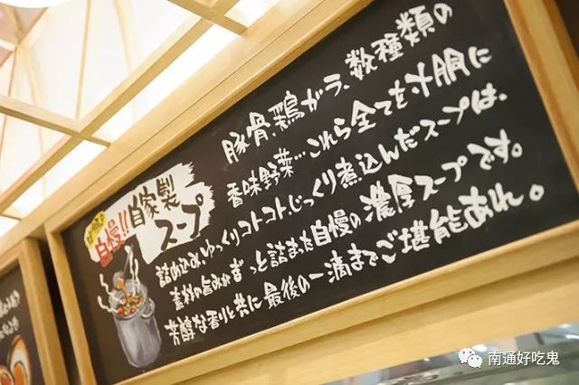 大沥永旺梦乐城拉面,良渚永旺梦乐城千味拉面