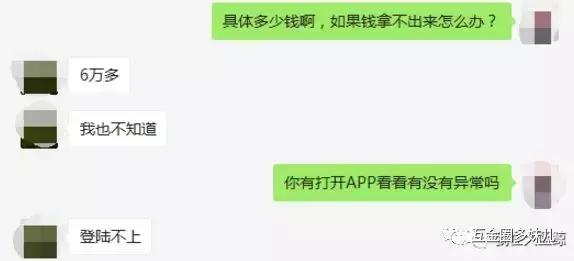 钱宝网案为何迟迟不退款,关于钱宝网良性清退