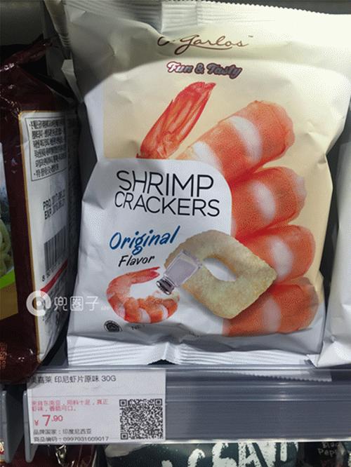 万达金街三只松鼠实体店,万达逛了一圈啥都没买