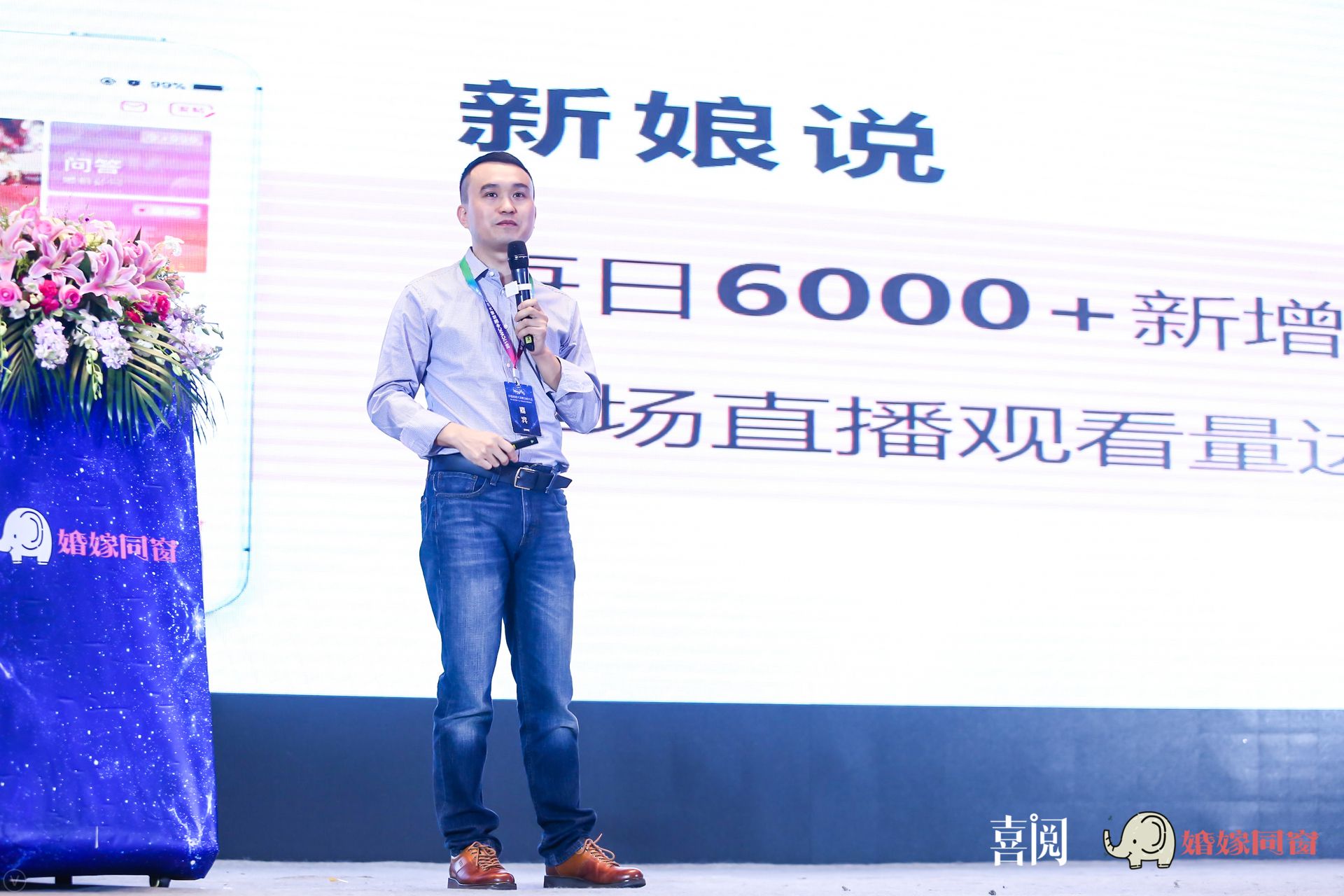 婚礼纪盈利模式,婚礼纪线下店加盟