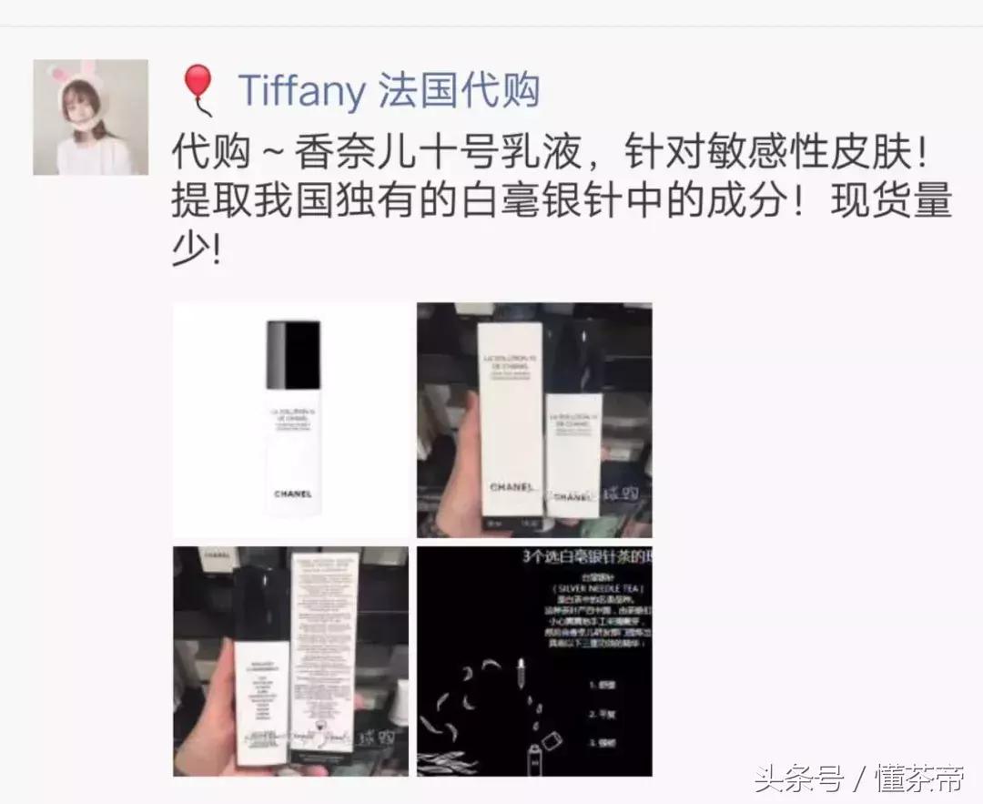 买不起香奈儿,但我喝得起啊!