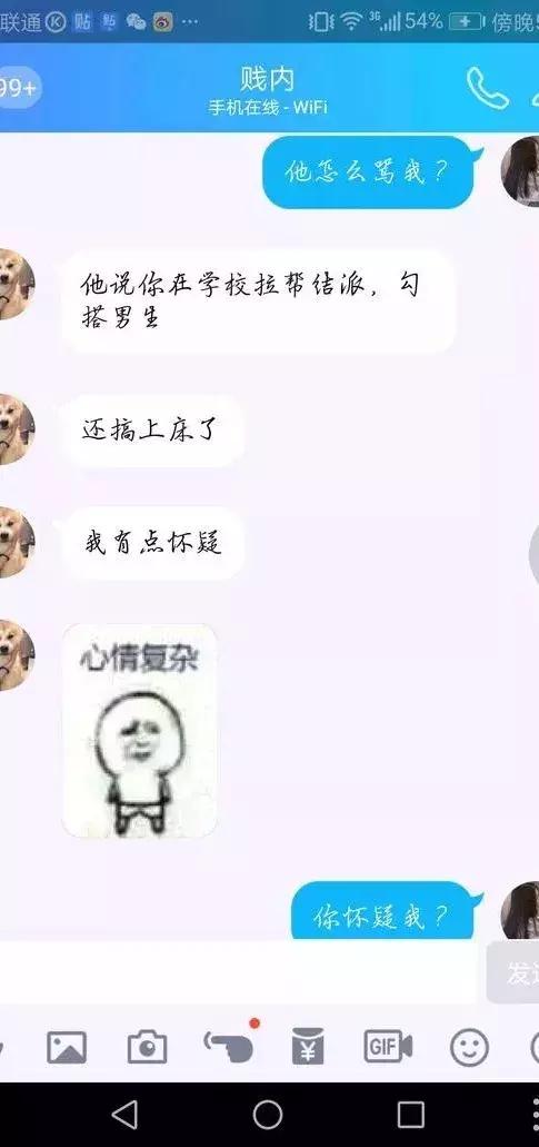 为什么你总是有人追,你为什么要追一个有男朋友的人