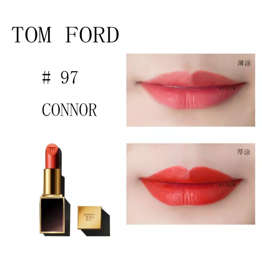 tomford口红哪个色号好用,tomford口红必买色