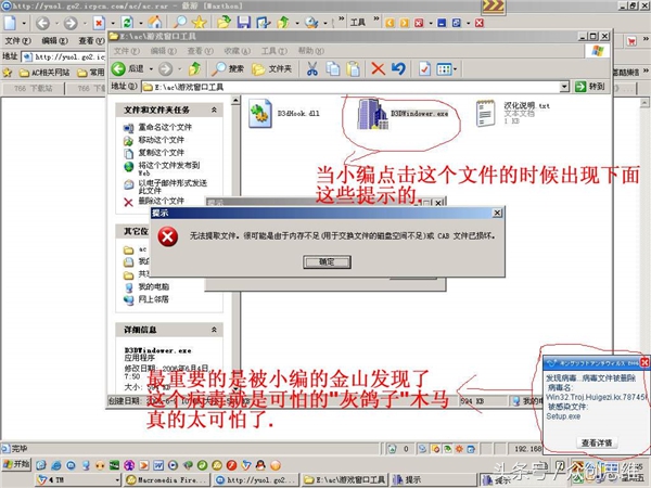 互联网三大毒瘤,互联网四大毒王