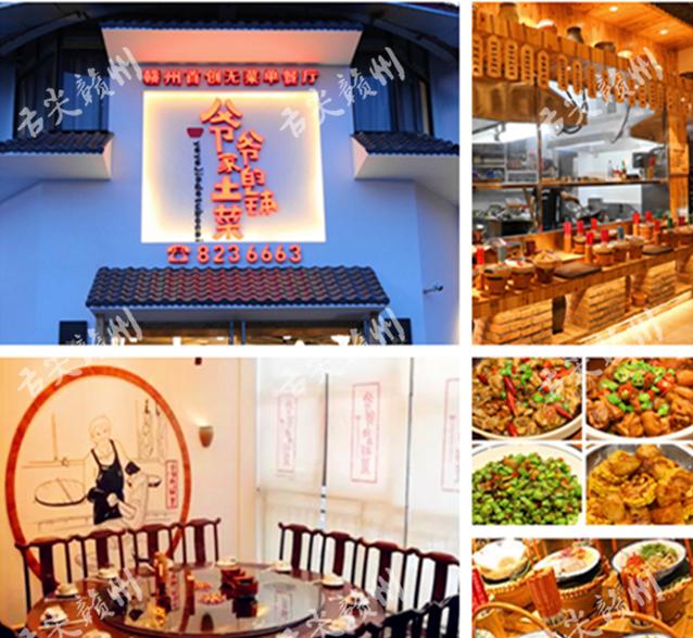 赣州20人以上大包厢的餐厅,赣州市区可以容纳25人包间的饭店