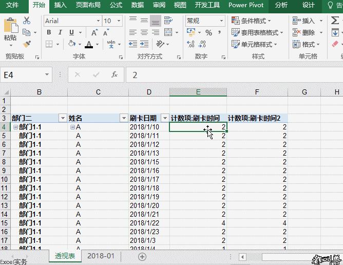 excel考勤表格制作,excel打卡考勤怎么算上班时长