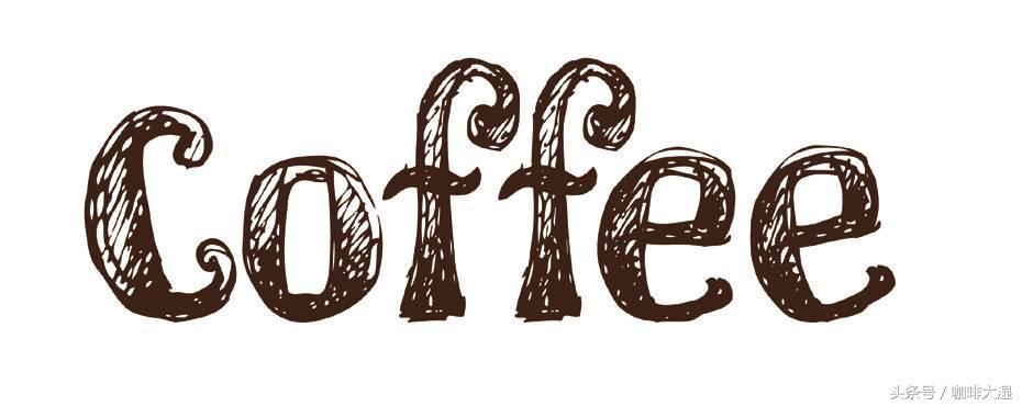 手冲咖啡好喝的原因,自己做的手冲咖啡不好喝