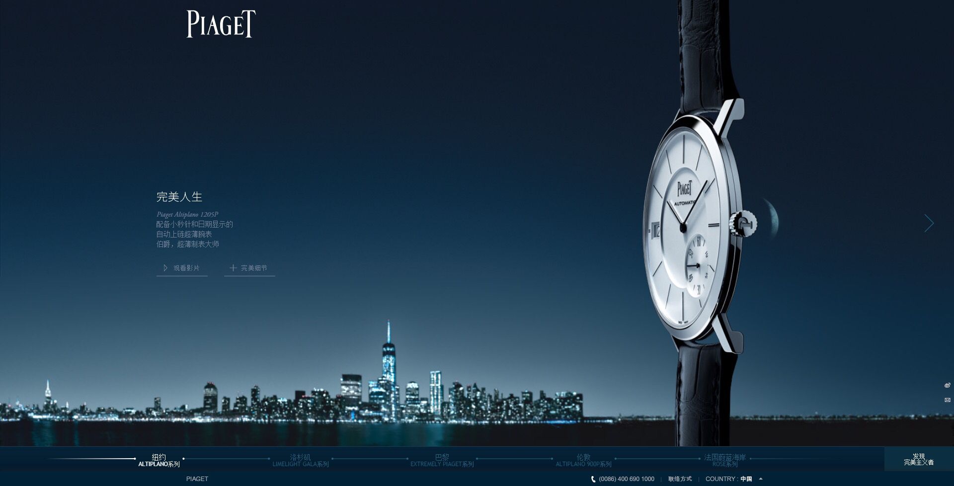 机械手表界的杜蕾斯,腕表界的顶级品牌