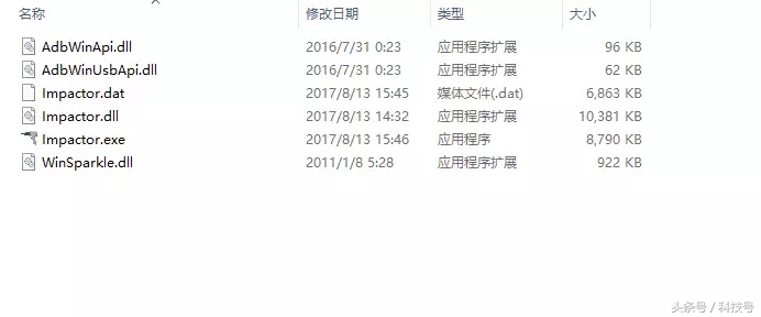 iOS11~11.1.2LiberiOS越狱工具是使用教程