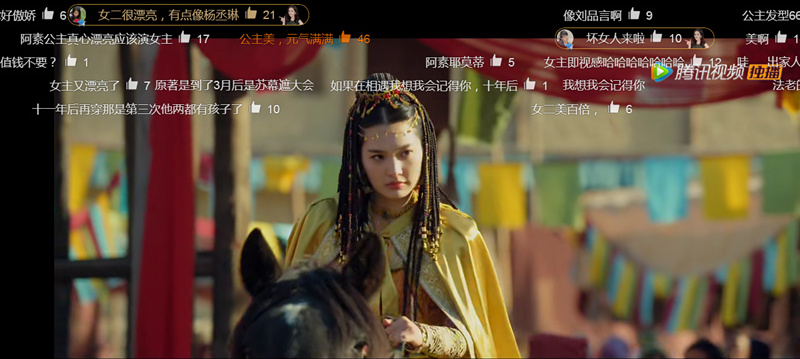 不负如来不负卿女主,不负如来不负卿女配