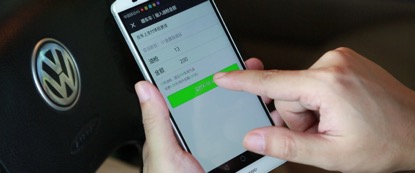 加油扫码支付限额500元不够用？上马“智慧油站”，新年免费！