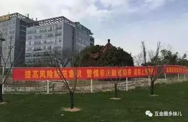 钱宝网案为何迟迟不退款,关于钱宝网良性清退