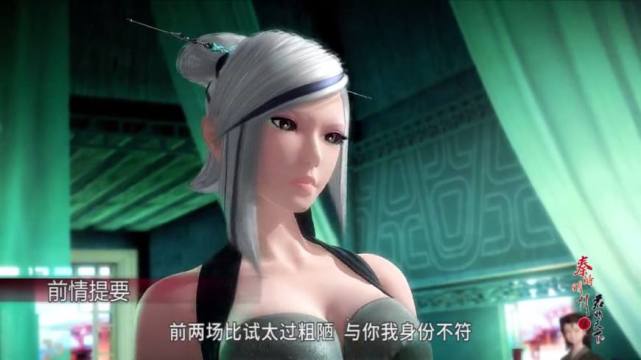 《秦时明月》女角色实力排行前十名，雪女第九，你认同么？