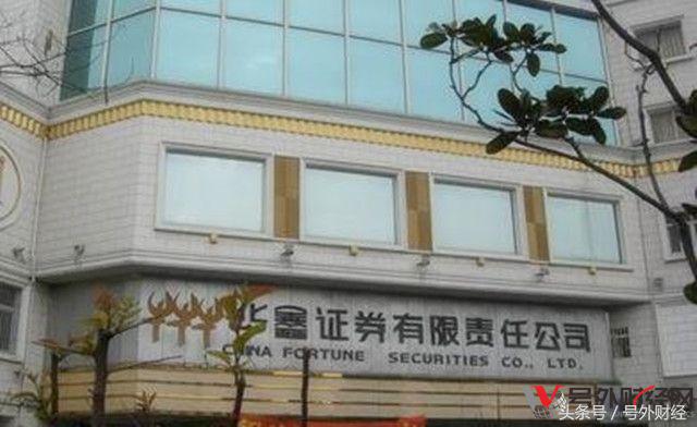 华鑫股份去年净利润增长逾10倍,华鑫股份并购重组