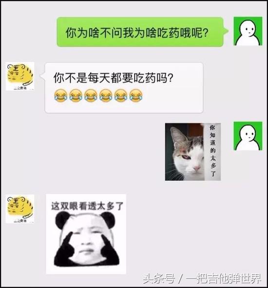 一把吉他弹世界,一把吉他弹出整个世界