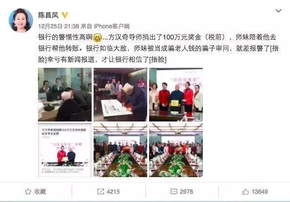 宿舍晚报｜女生199条红*裤内**霸气求婚；“雌雄同体”男大学生爱女装