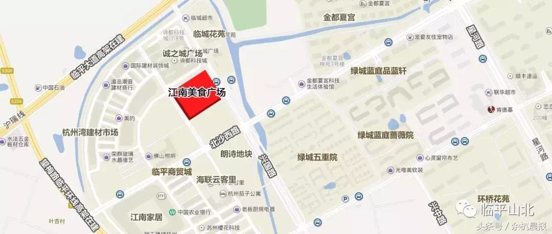 临平山北映荷公园,临平区山北综合体