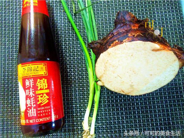 芋头这么做调料真简单，又粉又糯，我当咸口冰淇淋来吃，你也试试
